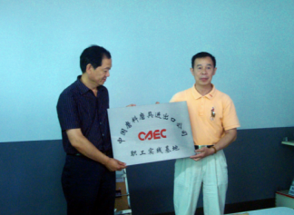 富策略bfball大白菜