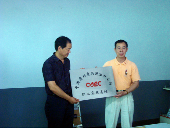 富策略bfball大白菜